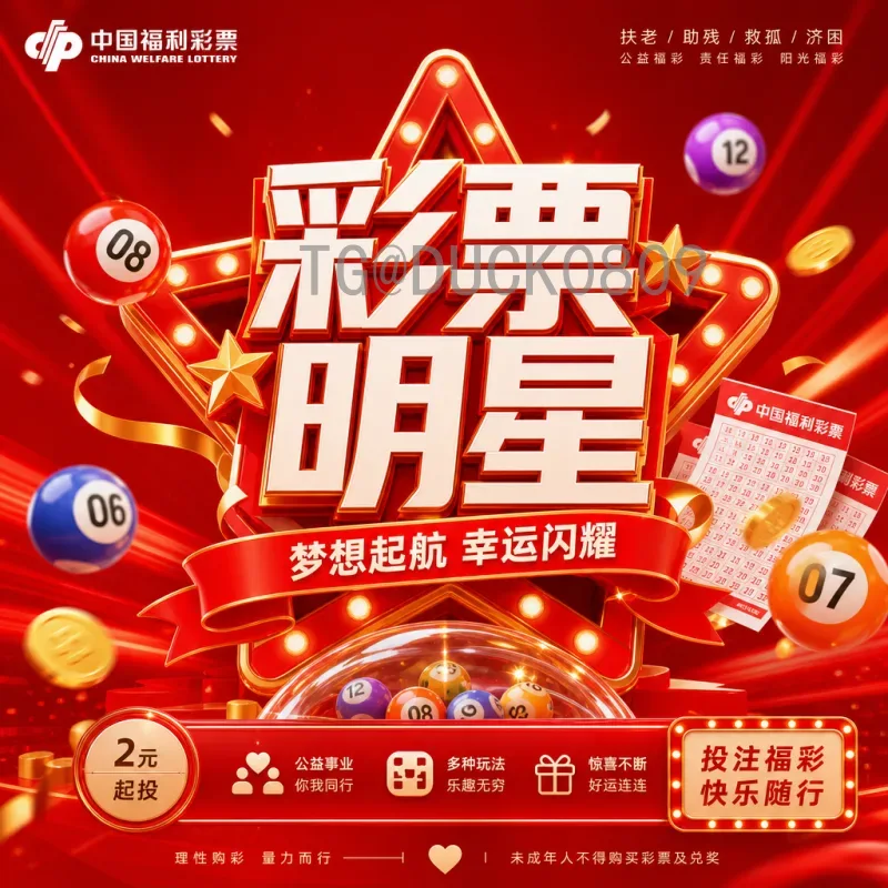 官方2026年国际足联世界杯抽签时间安排详解与前瞻